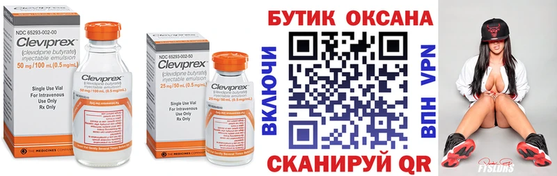 сколько стоит  Северобайкальск  kraken как войти  БУТИРАТ 99% 