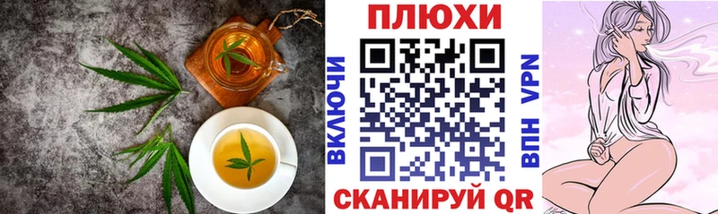 Canna-Cookies конопля  ОМГ ОМГ онион  Северобайкальск 