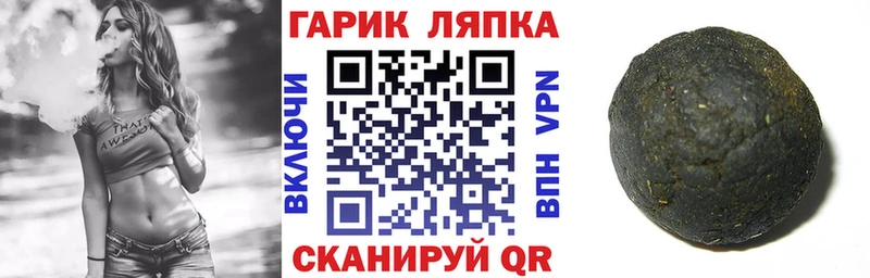 ГАШ 40% ТГК  Северобайкальск 