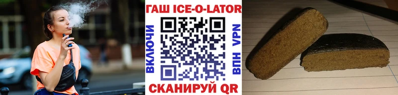 ГАШ hashish Северобайкальск