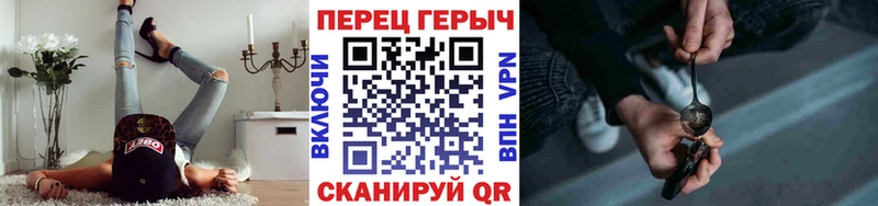 ГЕРОИН герыч  mega ТОР  Северобайкальск  купить закладку 