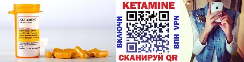 ссылка на мегу ссылки  как найти   Северобайкальск  Кетамин ketamine 
