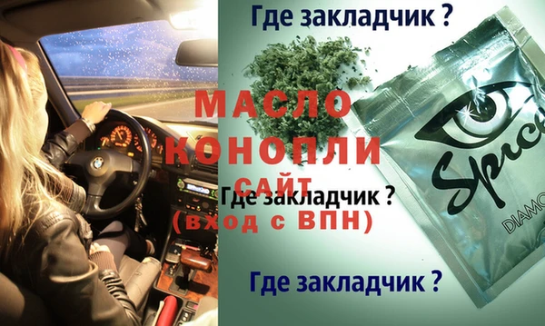 шишки Верхнеуральск