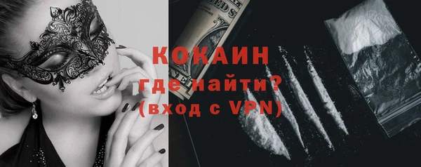 каннабис Верея