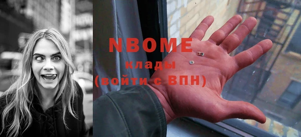 альфа пвп Верхний Тагил