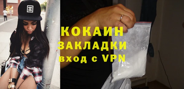 каннабис Верея