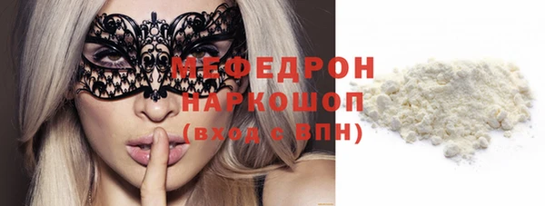 альфа пвп Верхний Тагил