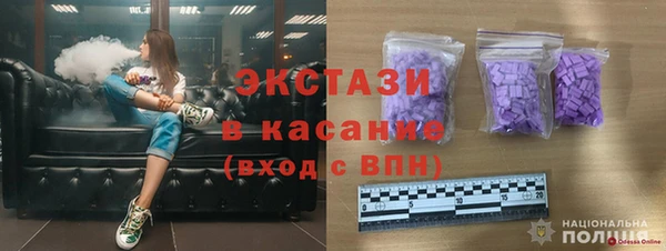 шишки Верхнеуральск