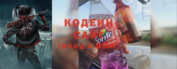 альфа пвп Верхний Тагил