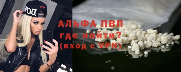 альфа пвп Верхний Тагил