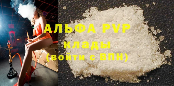 альфа пвп Верхний Тагил