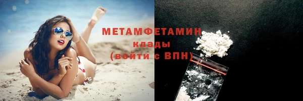 альфа пвп Верхний Тагил