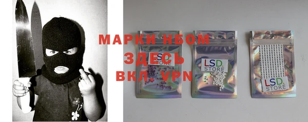 альфа пвп Верхний Тагил