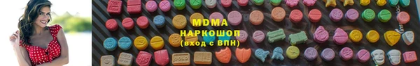экстази Пересвет