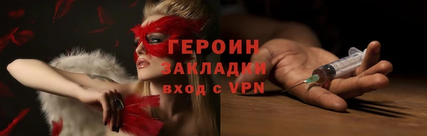 альфа пвп Верхний Тагил