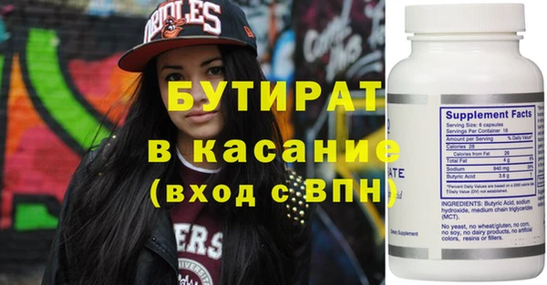 каннабис Верея
