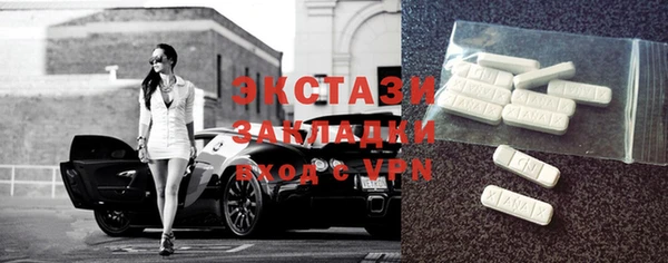 прущая мука Беслан