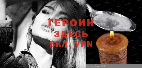 каннабис Верея