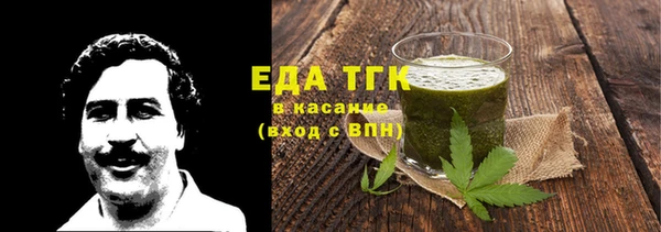 альфа пвп Верхний Тагил