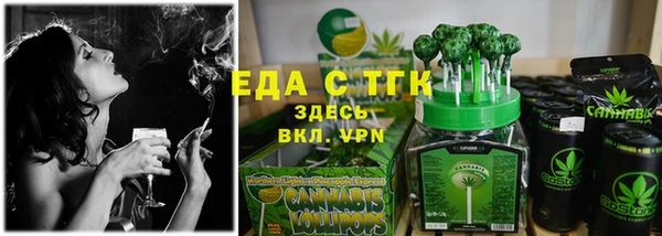 каннабис Верея