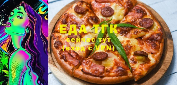 каннабис Верея