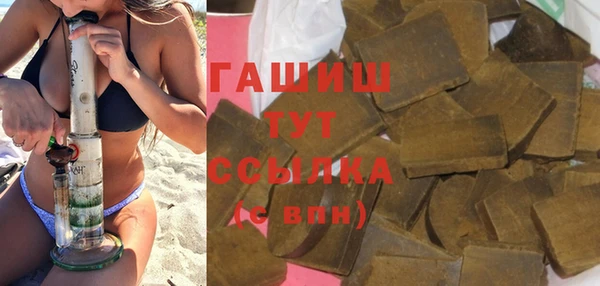 шишки Верхнеуральск