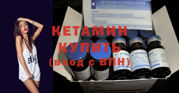 альфа пвп Верхний Тагил