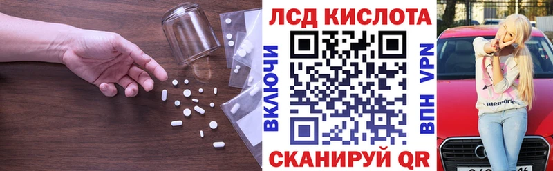 купить   гидра зеркало  Лсд 25 экстази кислота  Северобайкальск 