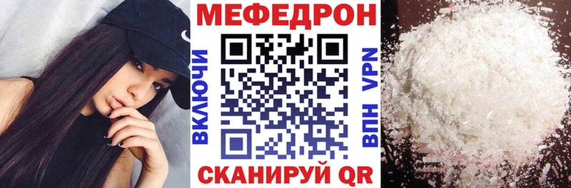 сколько стоит  ссылка на мегу как зайти  Мефедрон мука  Северобайкальск 
