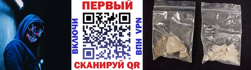 где можно купить   Северобайкальск  Первитин Methamphetamine 