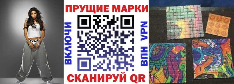 Марки N-bome 1500мкг  где купить наркоту  Северобайкальск 