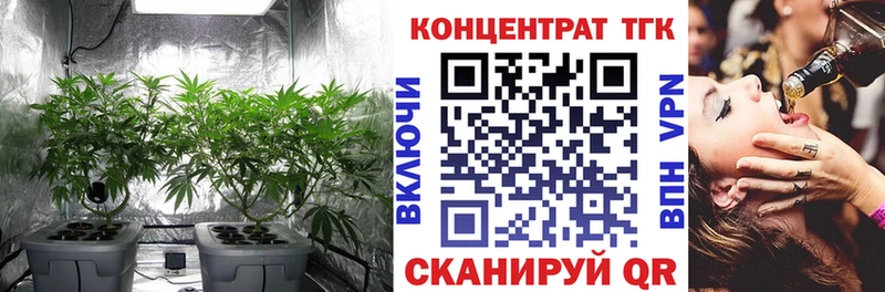 Дистиллят ТГК вейп  наркотики  Северобайкальск 