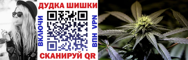 МАРИХУАНА OG Kush что такое наркотик Северобайкальск